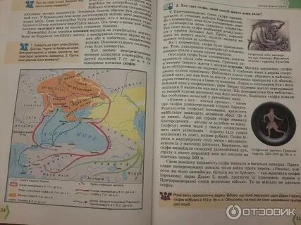 Читать учебники всемирная история
