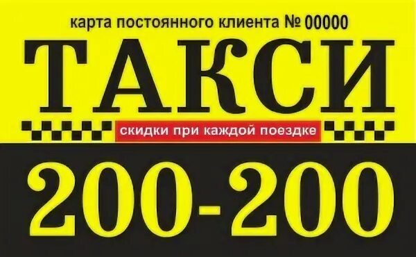 Дешевые номера телефонов