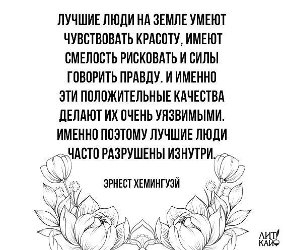 Не умею чувствовать. Как научиться говорить нет. Какинаучиться говорить нет. Человек может выразить свои эмоции: ￼. Выразить свои эмоции в словах.