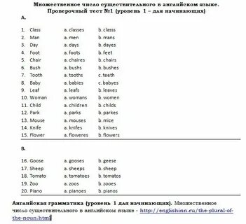 Множественное число имен существительных задания английский