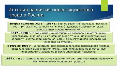 Обычаем согласно действующему российскому