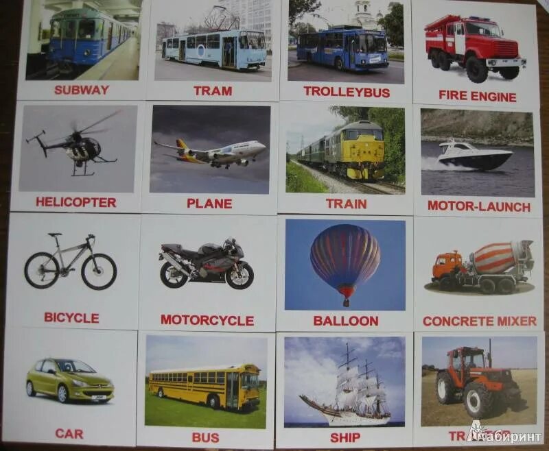 Транспорт вторая буква а. Транспорт на английском языке. Карточки по английскому транспорт. Виды транспорта. Виды транспорта на английском языке.