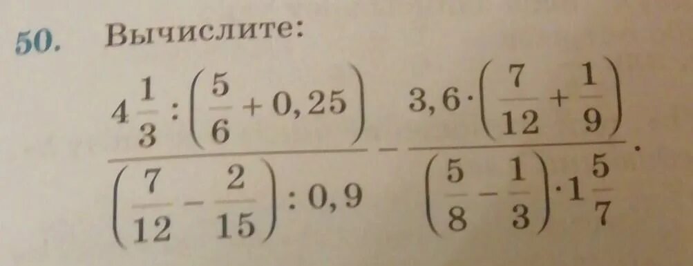 Вычислите 169 2. 2! Вычислить. Вычислите 2.26-0.8 2.58. - ( 2 0 : ( - 2 ) ) Вычислить. Вычисли (26−−√)2..