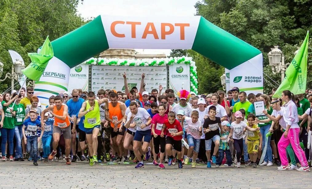 Greenmarathon sberbank. Зеленый марафон. Забег зеленый марафон. Зеленый марафон Сбербанк. Забег Сбербанк.