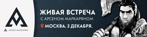 Цитаты маркаряна
