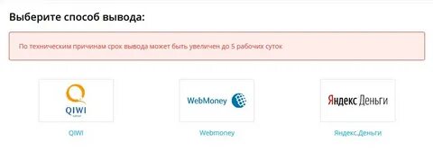 Пополнить тик ток