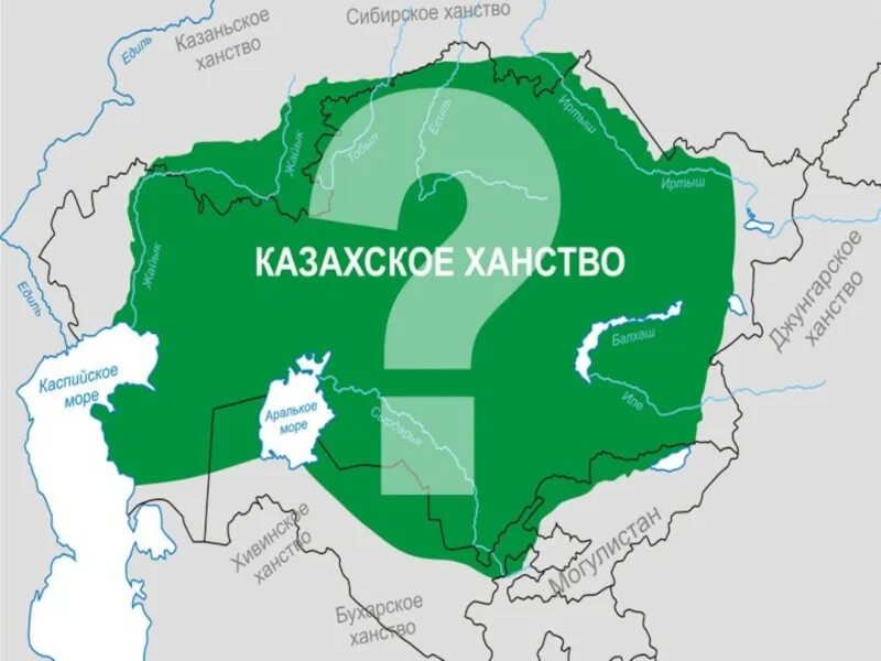 Территория казахстана кв км. Казахское ханство карта. Казахское ханство территория. Карта казахского ханства в 1465 году. Казахстанское ханство на карте.