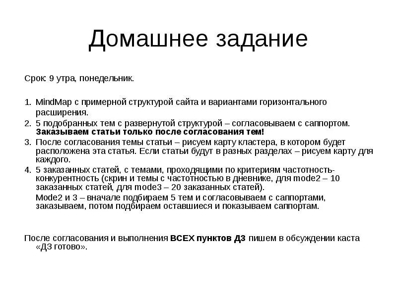 Куплю статью на тему. Тема статьи. Темы для статей. Популярные темы для статей. Заказать статью для публикации.