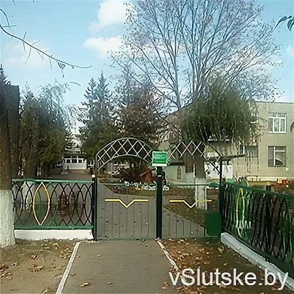 Сад слуцк. Слуцк детский сад номер 12. когда был открыт 9 сад слуцка.