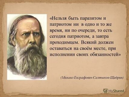 О том что российские