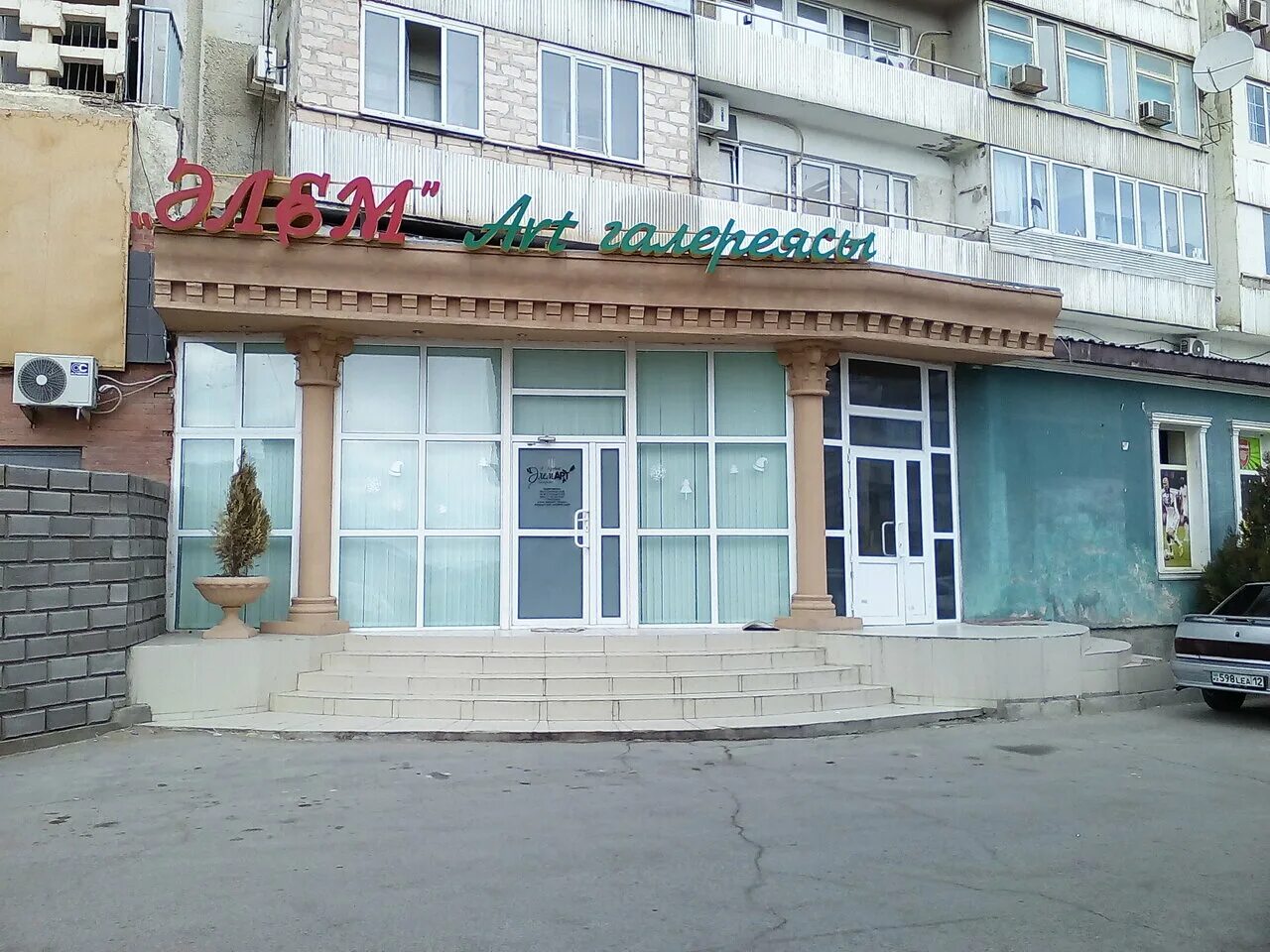 поставщик продуктов. 6-22 актау магазин. турецкие помидоры. актау продукты. актау приморск.