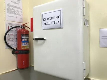 Хранение субстанции