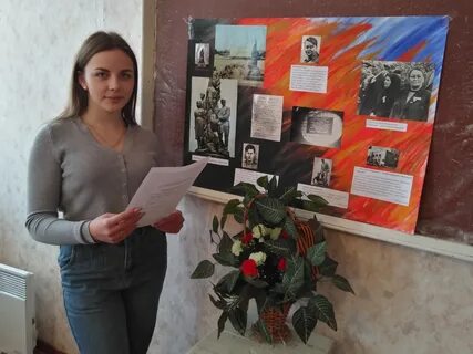 Работа краснодон