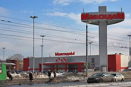 Максидом" в Котельниках: экскурсия по магазину  о розничной торговле Дз