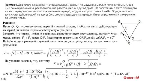 5 мккл равно