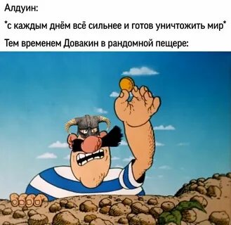 Остров сокровищ золото