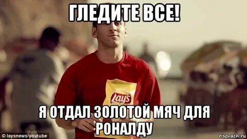Отдай золотой