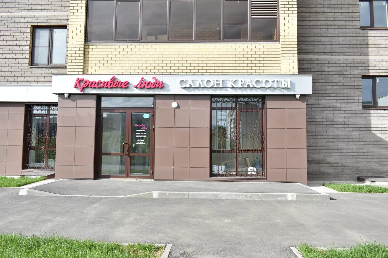 помещение салона красоты. салон красоты телефон казань. салон красоты казань. лучшие салон красоты казань. белый ангел казань салон красоты.