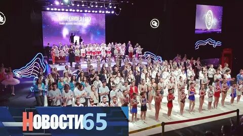 Десятый отчетный