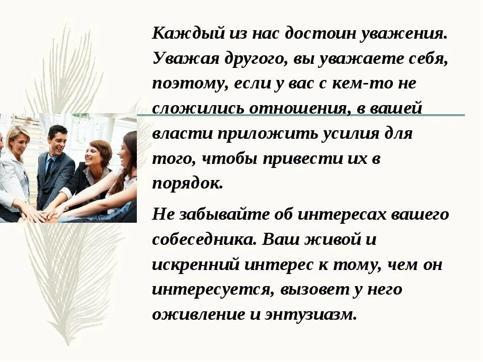 Достойная жизнь определение