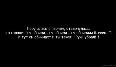 Руки так шептали обними обними обними