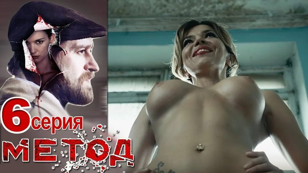 Секс С Кариной Зверевой – Суперплохие (2024)
