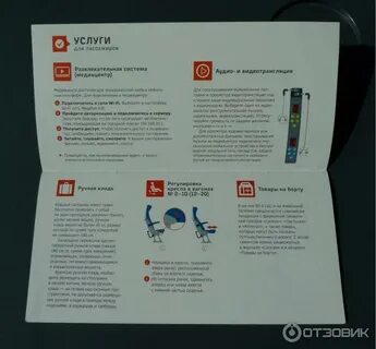 Медиацентр сапсан подключиться