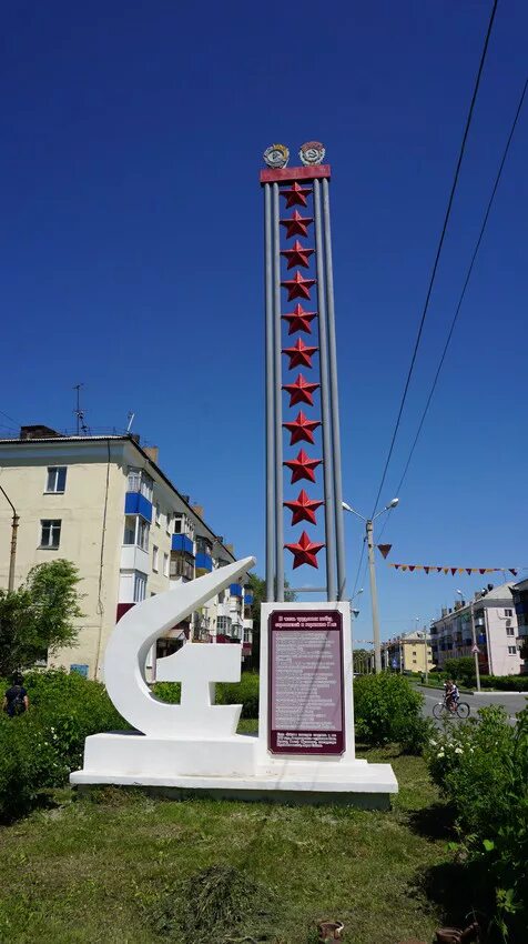 Генеральный план дмитровского городского округа. Карта трассы оренбург орск. Гая оренбургская область расстояние. Гайский городской округ карта. Гая оренбургская область расстояние.