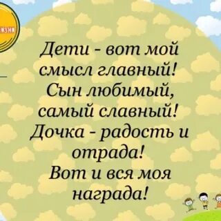Сын смысл картинка