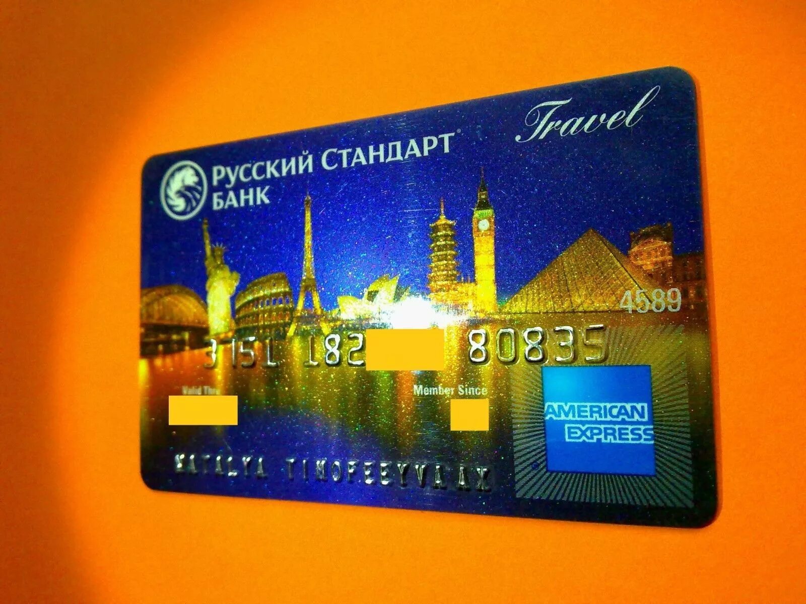 Кредитка россия. American Express карта в России. American Express Card в России. American Express русский стандарт. Кредитная карта Американ экспресс.