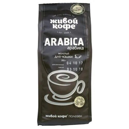 Кофе живой кофе, Арабика, молотый, 200г. Живой кофе Арабика молотый 200г. Живой кофе Арабика натур молотый 200г. Кофе молотый живой кофе Арабика 200. Живой кофе купить