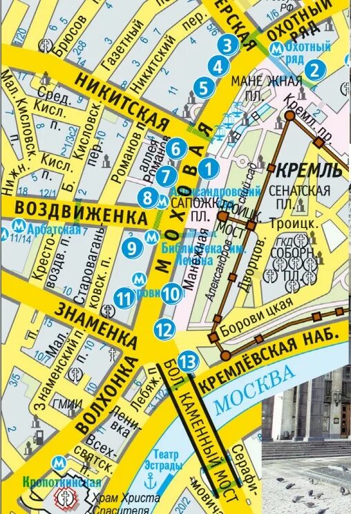 Манежная площадь как добраться на метро. Манежная площадь москва на карте. карта центра москвы манежная площадь. самара манежная площадь. манежная площадь дом 1 строение 2 со стороны моховой.