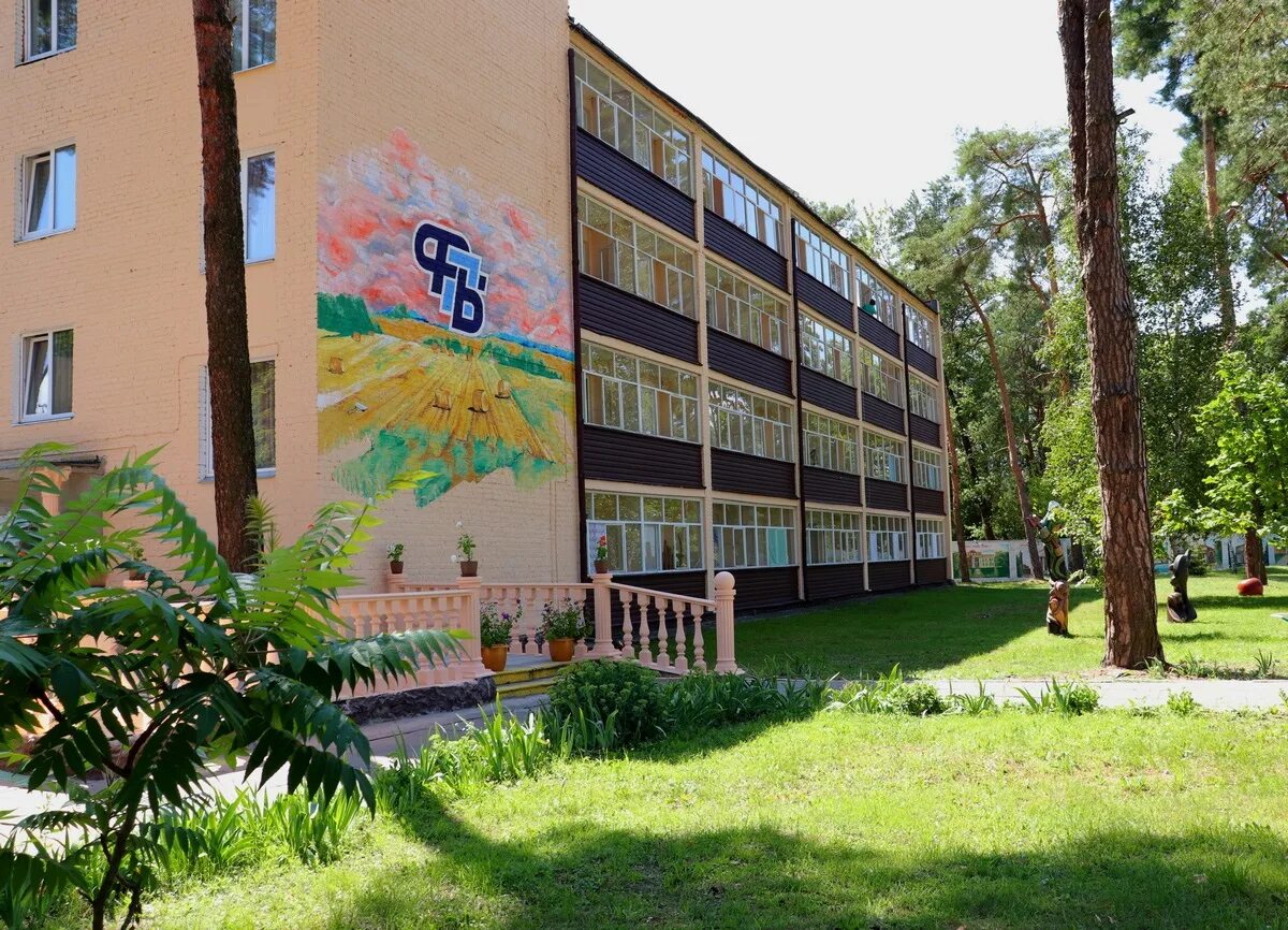 Чёнки санаторий беларусь. Гомель санаторий ченки. Санаторий солнечный ченки. Санаторий ченки в гомельской области белоруссии. Гомель санаторий ченки официальный сайт.