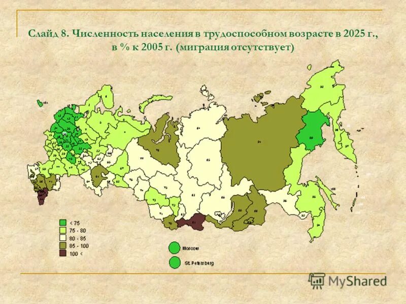 Карта численности населения атлас