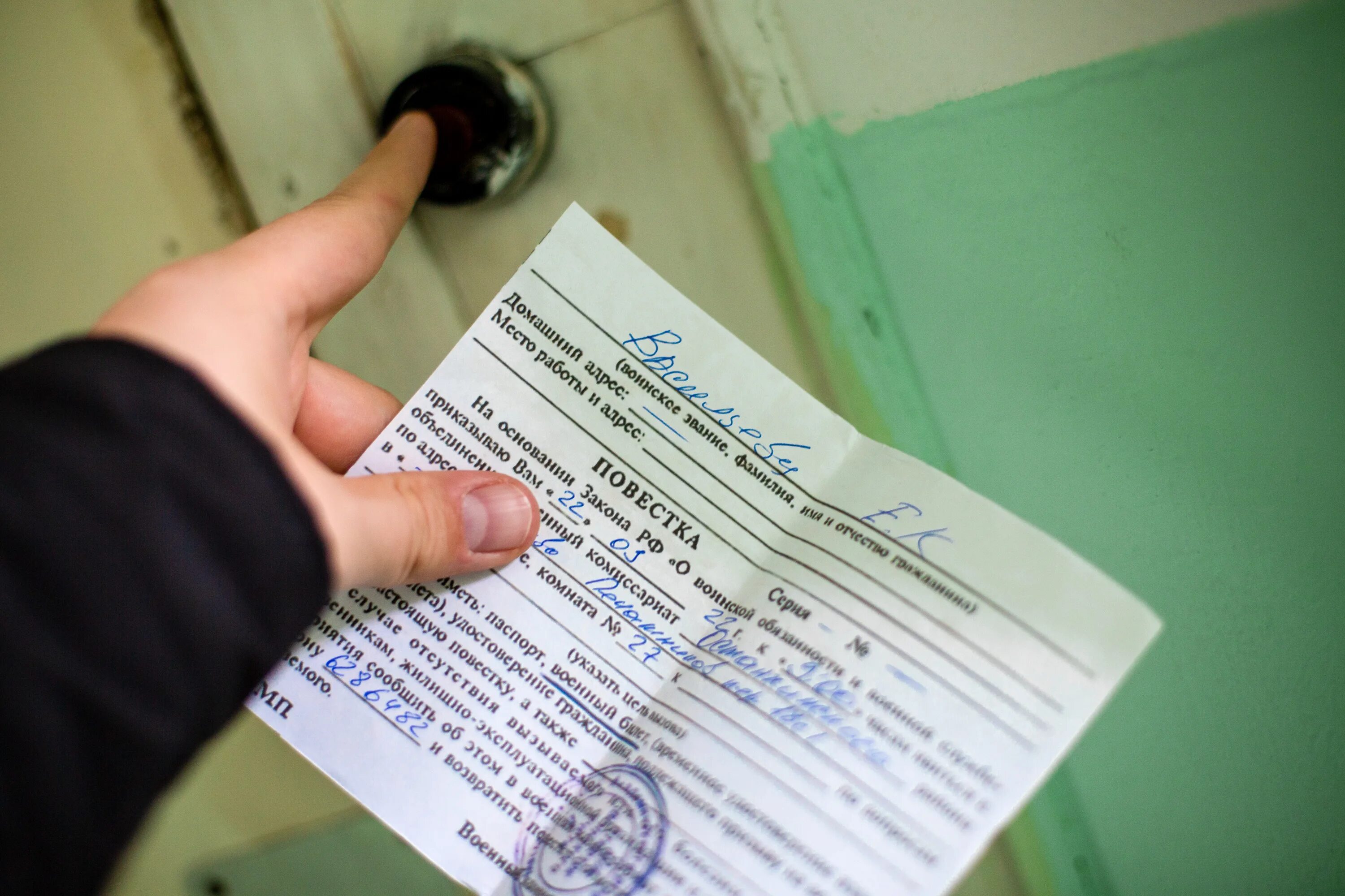 Заберут если пришла повестка. Заберут если пришла повестка. Поваетска врио военколмат. Повестка в военкомат. Повестка.