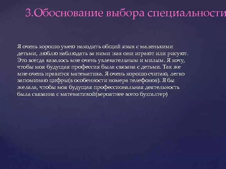Мотивированное обоснование решения. Мотивированное обоснование решения