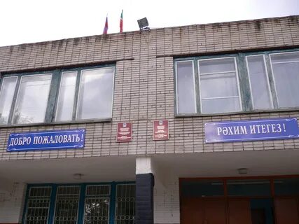 6 школа набережные