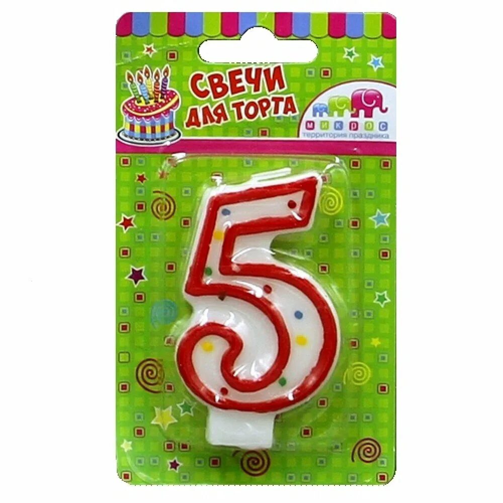 Свеча в торт "5". Свечки на торт цифры. Свечи для торта "цифры". Свечка цифра 5. Свеча для торта цифра 5.