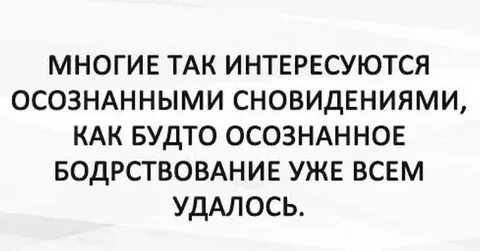 Интересующий многих