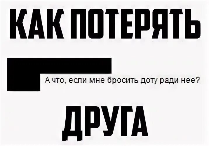Как пишется ватафак