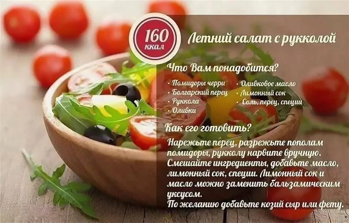 Рецепт полезного блюда. Рецепты здорового питания. Вкусные полезные и простые блюда. Рецепт здорового и полезного блюда. Сайт 1000 меню рецепты