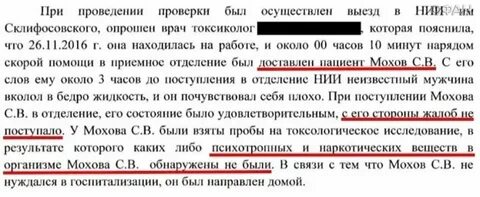 Осуществлял выезды