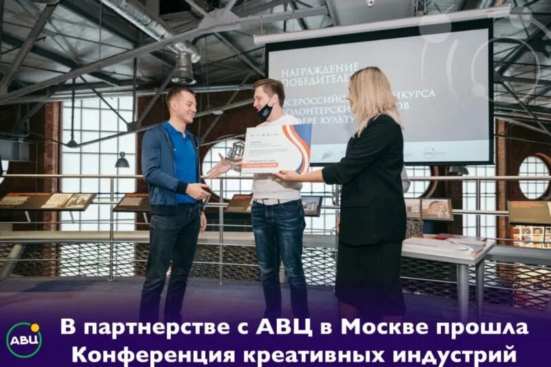 Российская экономическая неделя. Российская экономическая неделя. Креативные индустрии тюмень. Фабрика пространство вкуса. Культурных и творческих индустрий.