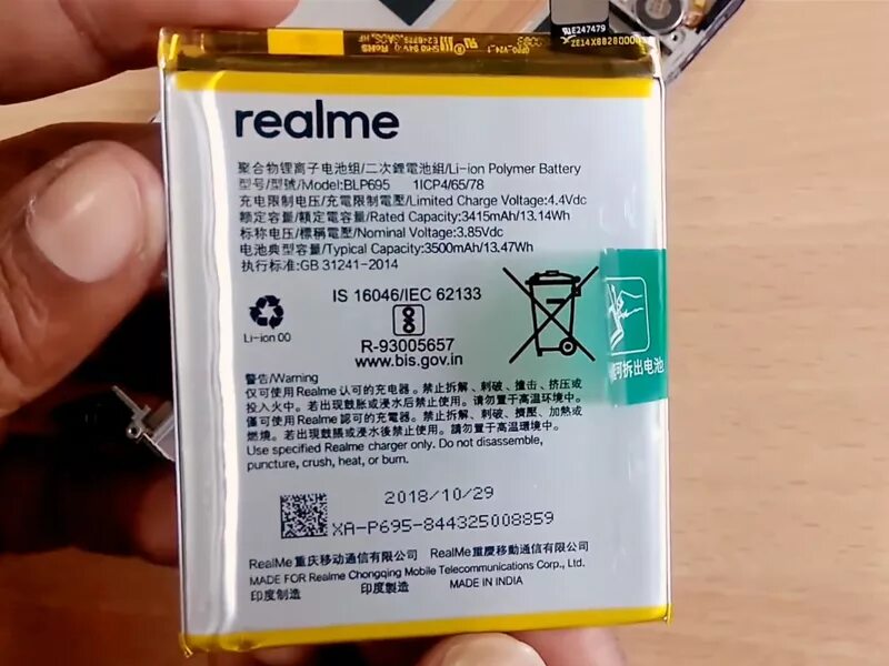 Сколько аккумулятор на 11 про. Аккумулятор для Realme blp775. Аккумулятор для Realme (blp983). Аккумулятор (blp957) для Realme 10. Realme 9 Pro батарея.