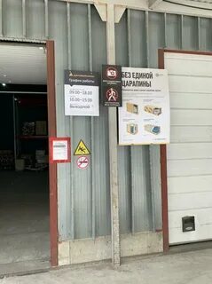 Деловые линии симферополь