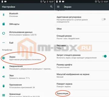 Трансляция на телевизор с телефона xiaomi