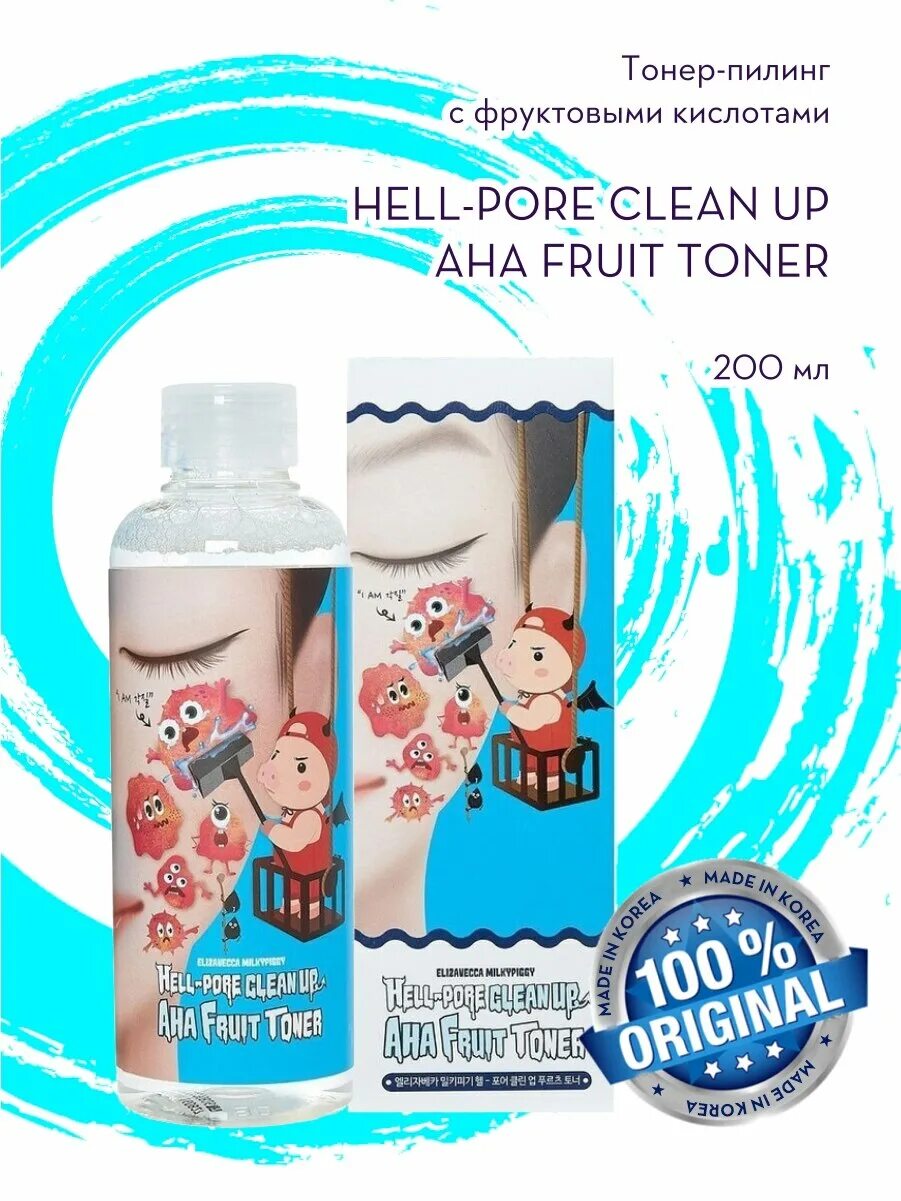 Elizavecca hell pore clean up aha. Тонер от Елизавекка с фруктовыми кислотами. Тоник с фруктовыми кислотами Elizavecca. Тонер пилинг Елизавекка. Тоник-пилинг с фруктовыми кислотами Elizavecca Hell-Pore clean up Aha Fruit Toner 200 ml.