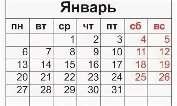 Календарь на 2025 г по месяцам распечатать Календарь 2024 в формате excel: найдено 87 картинок
