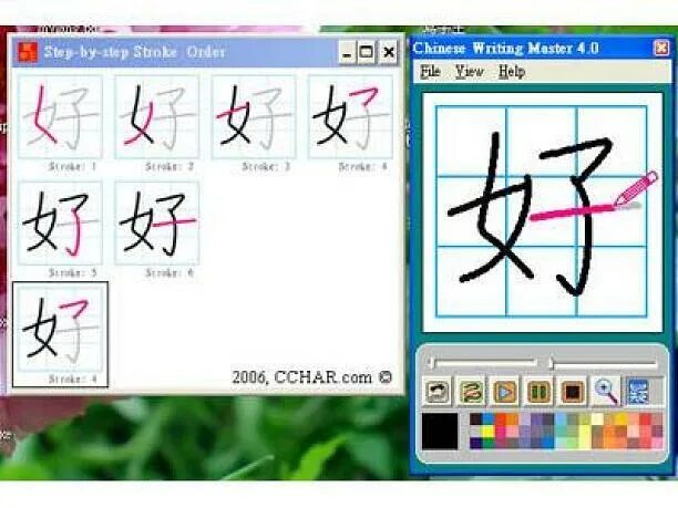 Chinese characters writing. Странички для иероглифов. Chinese stroke order Rules. Chinese software teaching.