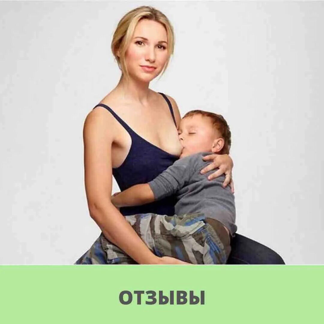 Кормлю Грудью Одна Больше Другой